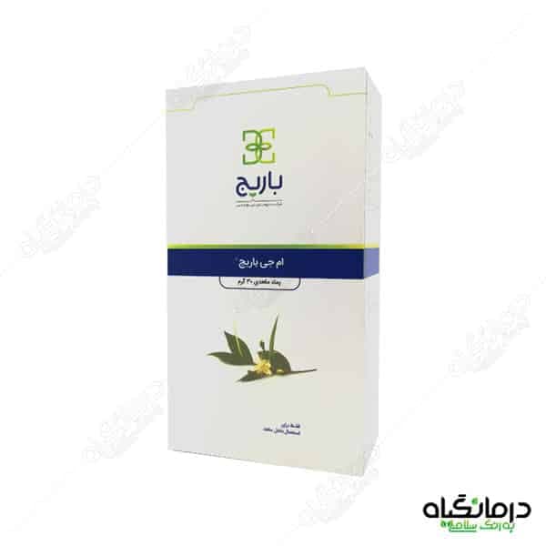 پماد ام جی باریج درمان بواسیر