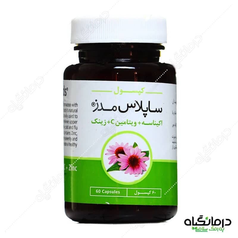 کپسول اکیناسه + زینک + ویتامین C ساپلاس مدز