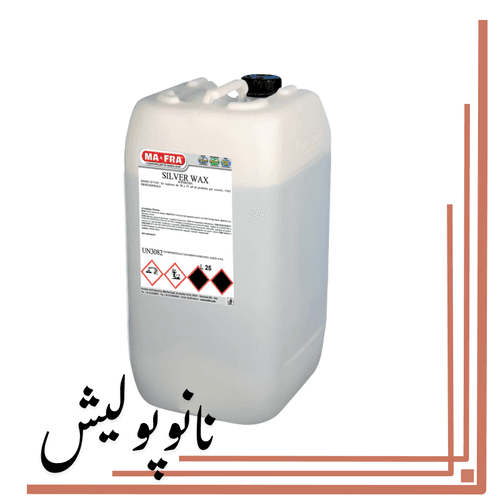 شامپو بدنه مفرا Mafra Silver Wax مخصوص کارواش اتوماتیک 25 لیتری — تصویر ۲