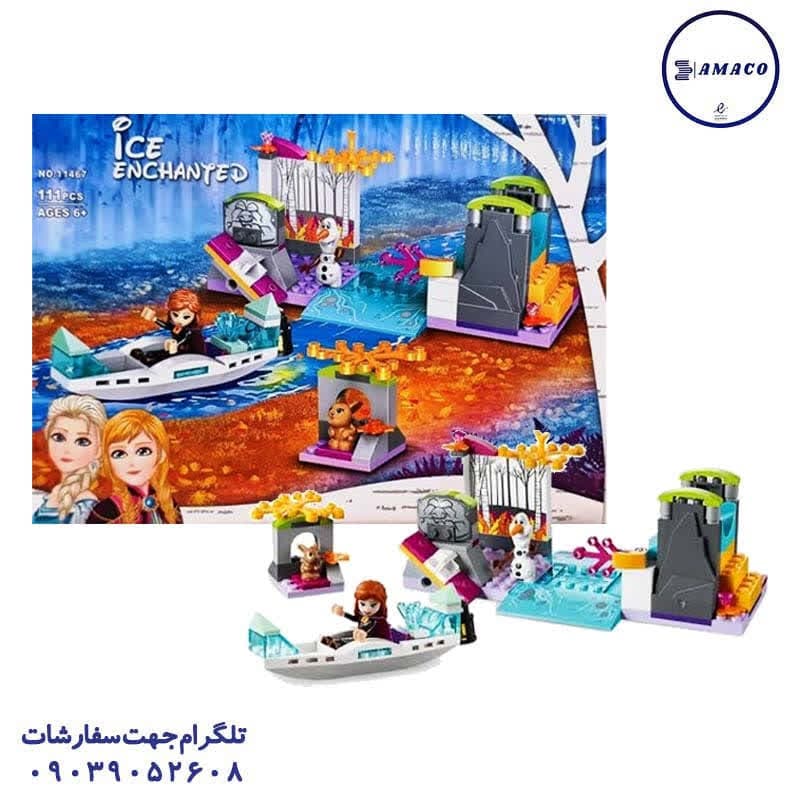 لگو کد 11467