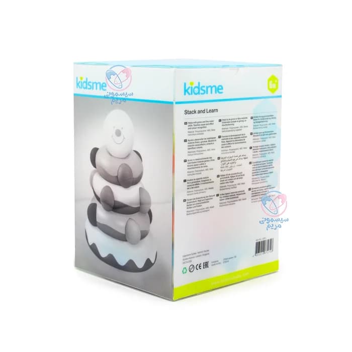 پازل هوش و یادگیری کیدزمی Kidsme — تصویر ۶