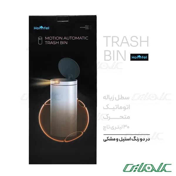 سطل زباله هوشمند گرد هومفل مدل 184-124(30L) — تصویر ۸