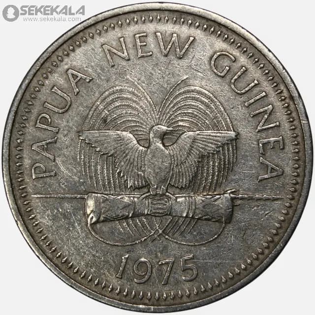 سکه 20 توئی کمیاب گینه نو 1975 — تصویر ۳