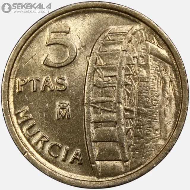 سکه 5 پزوتا اسپانیا 1999 (خوان کارلوس اول)