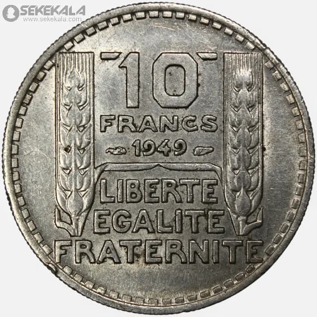 سکه 10 فرانک فرانسه 1949 (جمهوری چهارم) — تصویر ۳