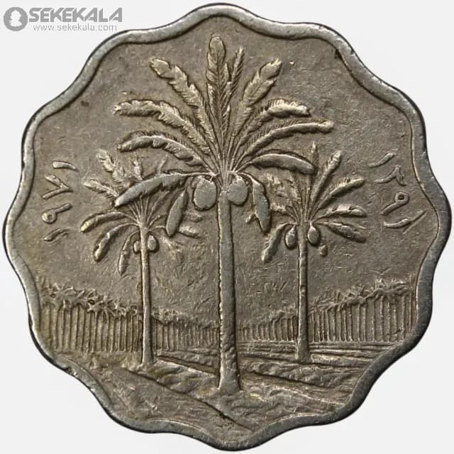 سکه 5 فلس عراق 1971