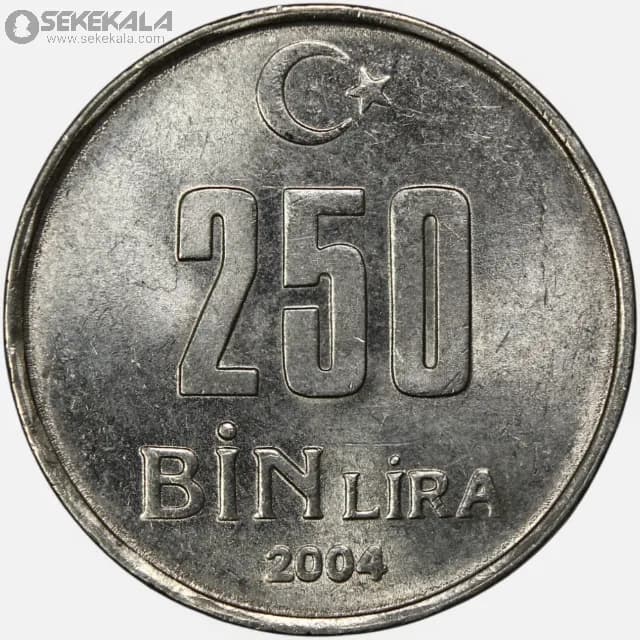 سکه 250000 لیره ترکیه 2004 (UNC) — تصویر ۳