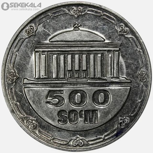 سکه 500 سوم ازبکستان 2018 (AU)