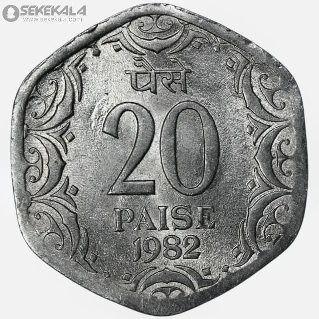 سکه 20 پیسه هند 1982 (UNC) — تصویر ۲