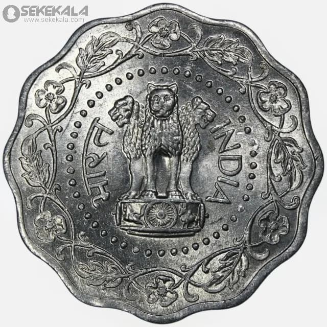سکه 10 پیسه هند 1973 (UNC) — تصویر ۳