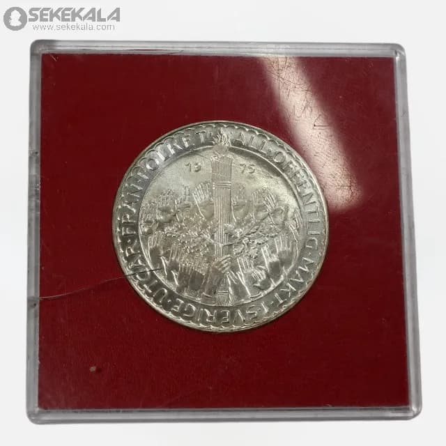 سکه 50 کرون نقره پروف سوئد 1975 (یادبود قانون اساسی سوئد)(با قاب فابریک) — تصویر ۶