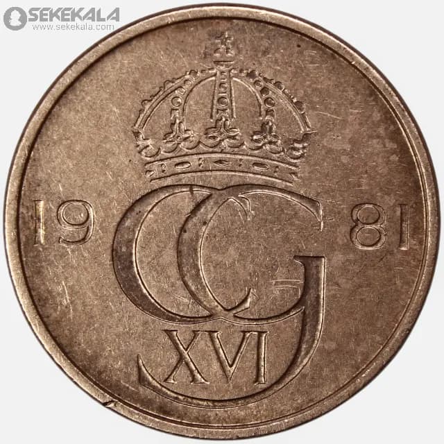 سکه 5 اوره سوئد 1978 – 1981 (گوستاو شانزدهم)