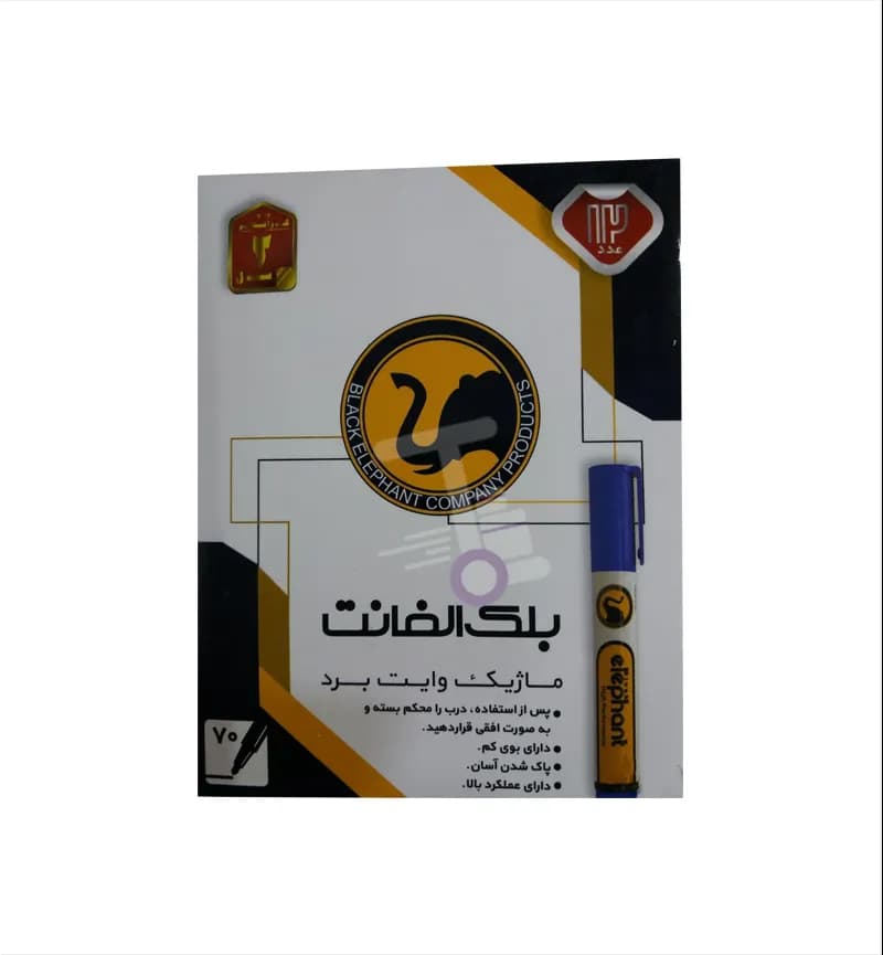 ماژیک وایت برد بلک الفنت Black Elephant