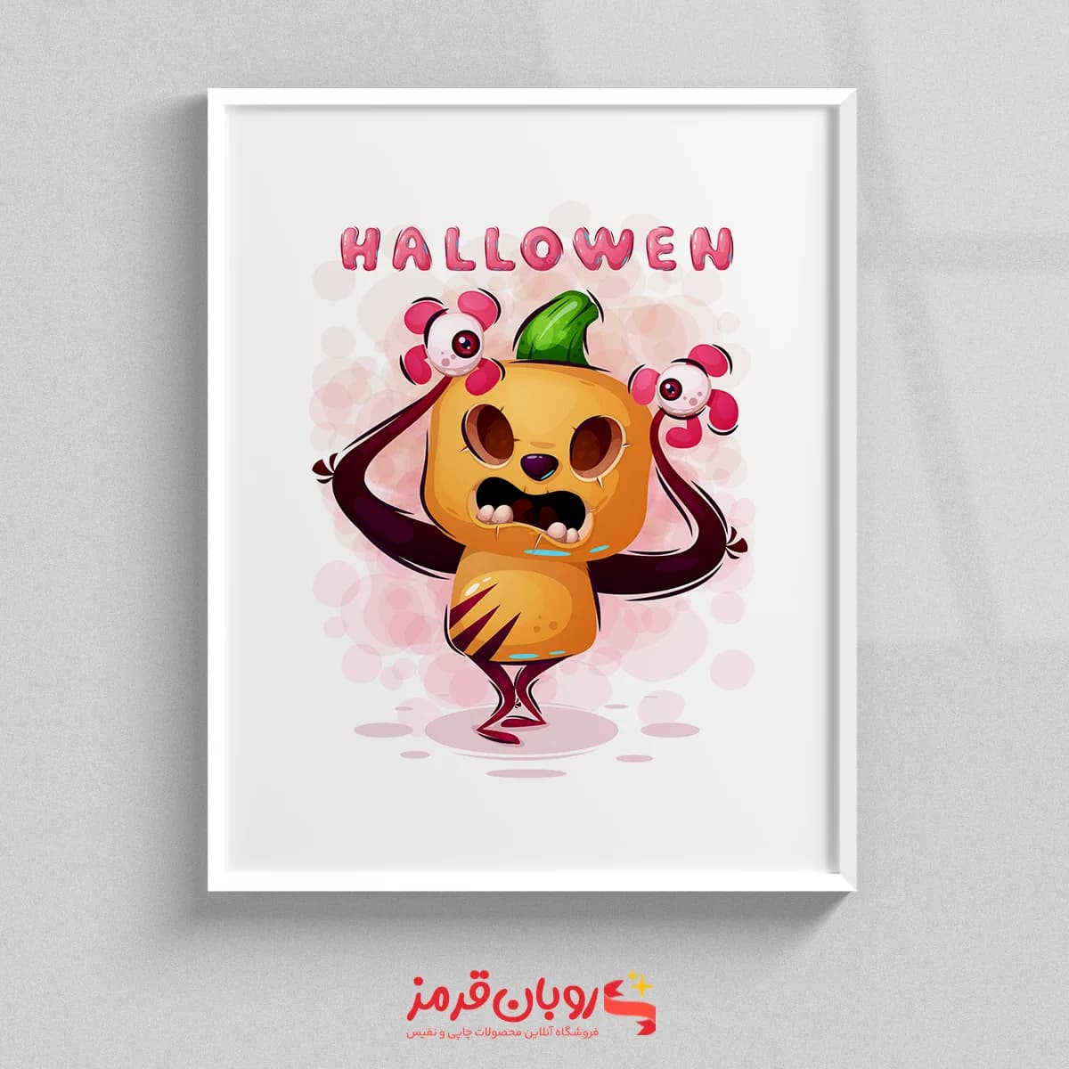 تابلو اتاق کودک هیولای ترسناک HALLOWEN 239