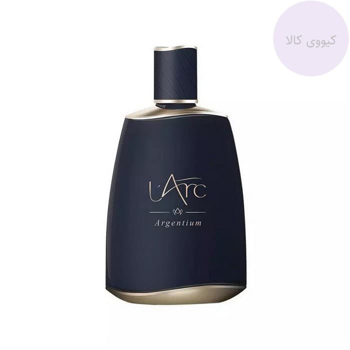 عطر له آرک L’Arc مدل آرژنیوم argentium