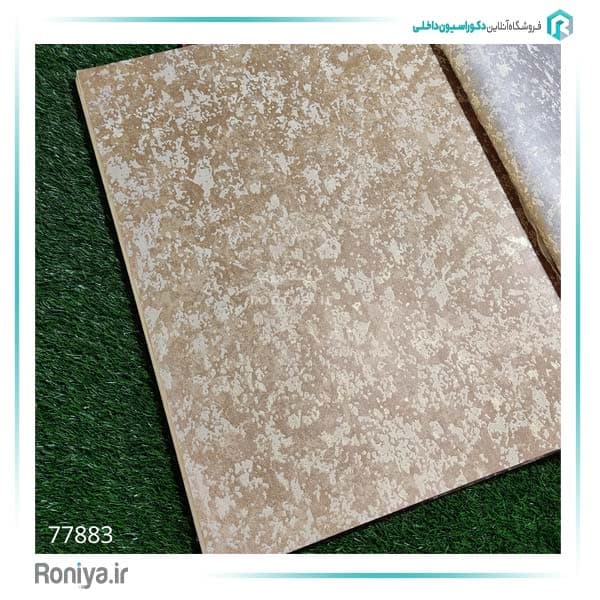 کاغذ دیواری میکروسمنت برجسته کد 77883-77884
