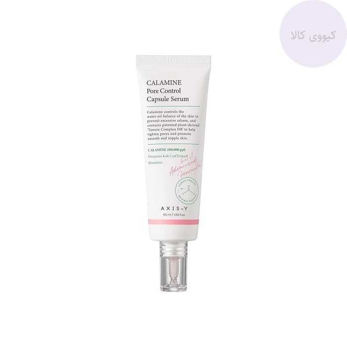 سرم کپسولی کنترل منافذ اکسیس وای Axis-Y مدل calamine