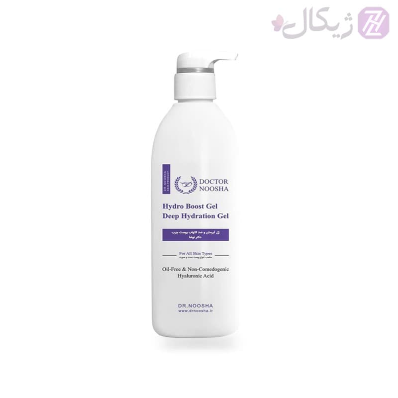 ژل آبرسان و ضد التهاب پوست چرب دکتر نوشا مدل Hydro Boost Gel