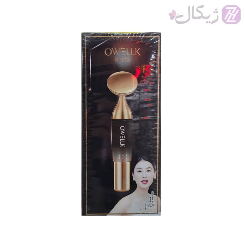 ماساژور ویبره ای حرفه ای صورت و گردن owellk