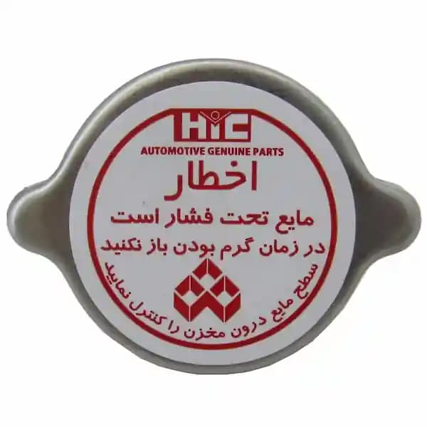 درب رادیاتور خودرو HIC مناسب پراید