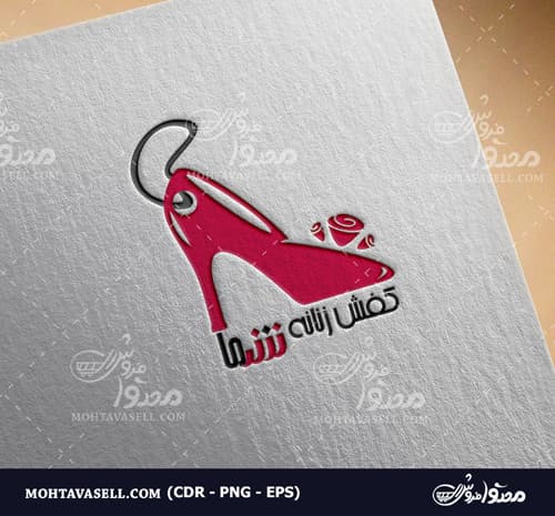 لوگو فروشگاه آنلاین کفش زنانه