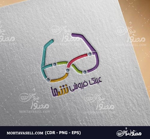 لوگو اختصاصی عینک — تصویر ۲