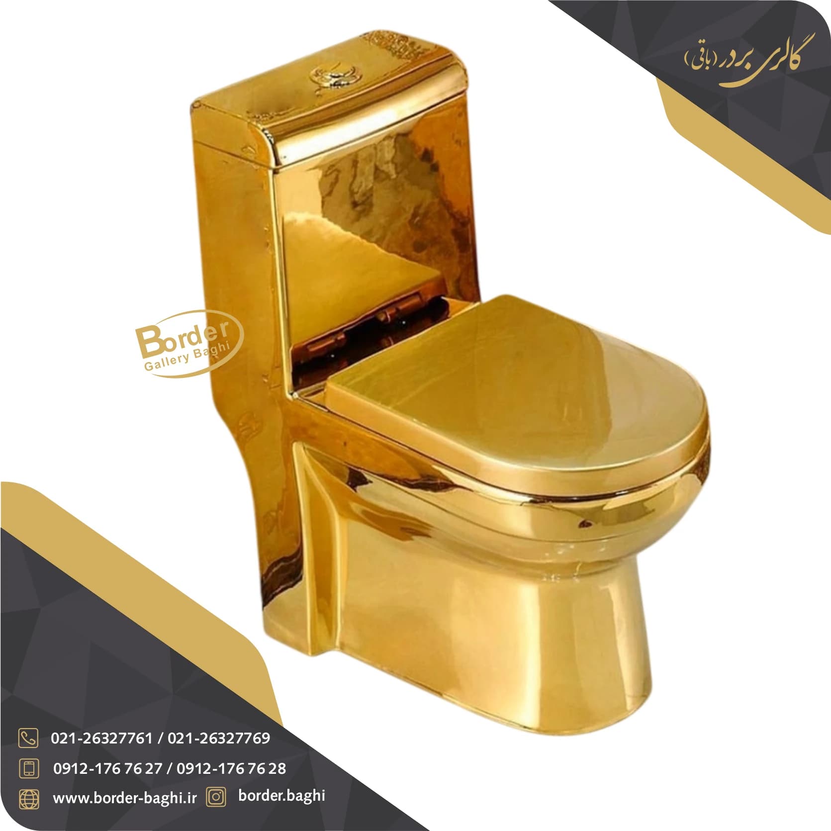 توالت فرنگی لوکس مدل طلایی کد 012