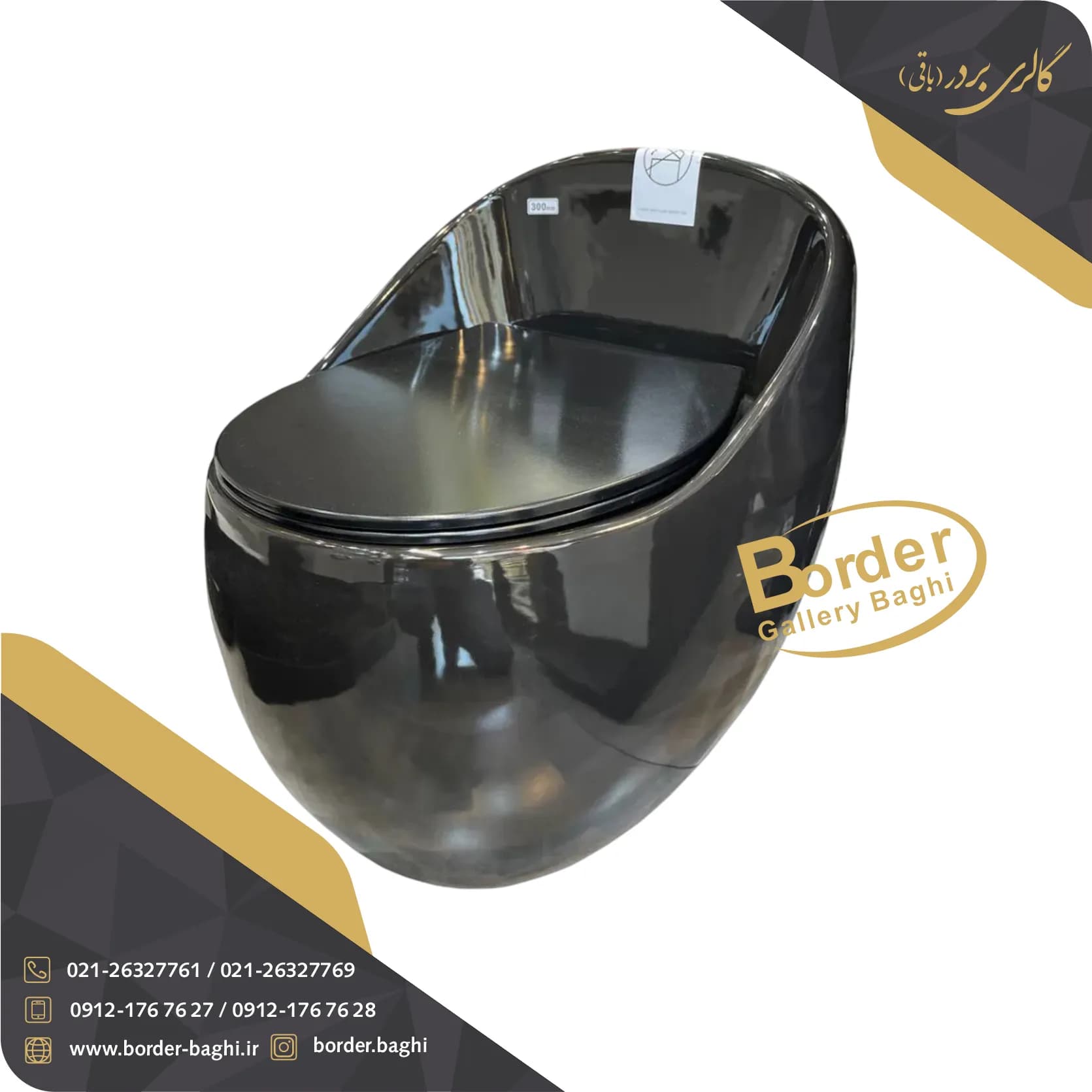 توالت فرنگی لوکس کد 019 — تصویر ۲