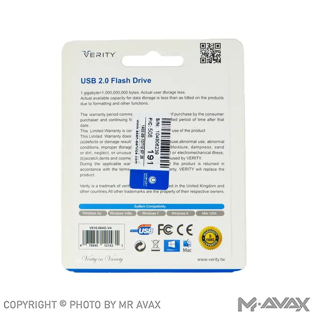 فلش مموری وریتی مدل V816 حافظه 64 گیگابایت USB 2.0 — تصویر ۲