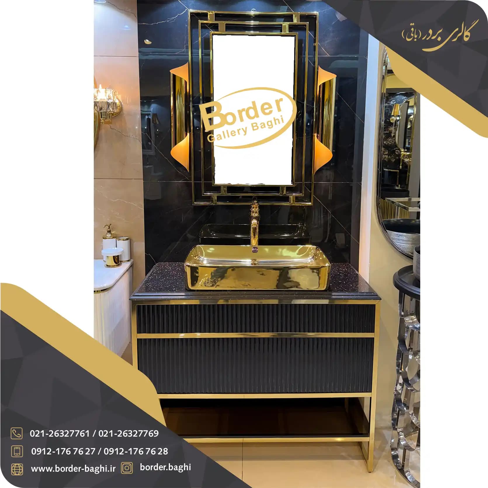 کابینت روشویی لوکس و لاکچری کد 063 — تصویر ۲