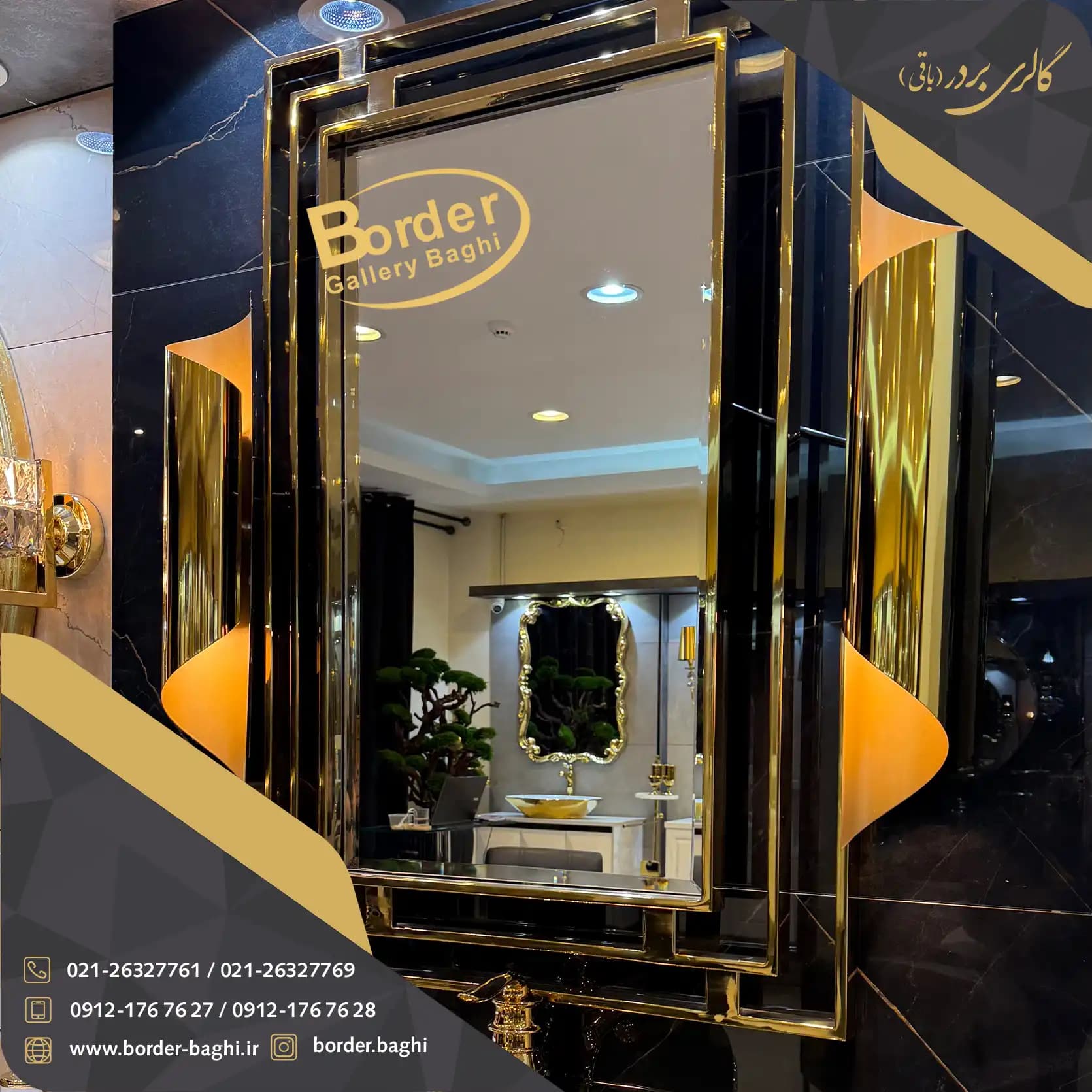 کابینت روشویی لوکس و لاکچری کد 063 — تصویر ۴