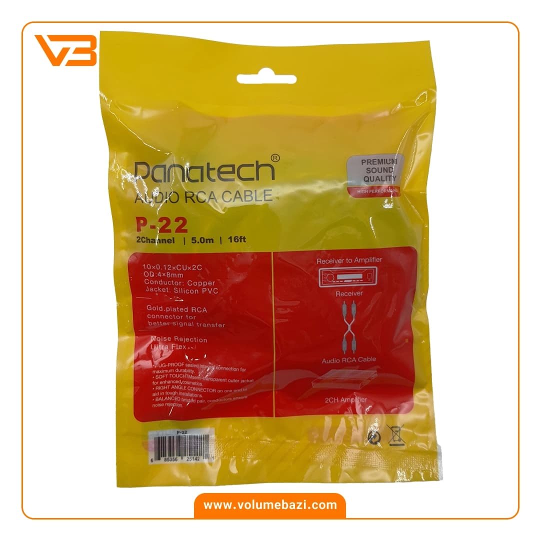 کابل آرسی RC پاناتک مدل P-22 — تصویر ۴