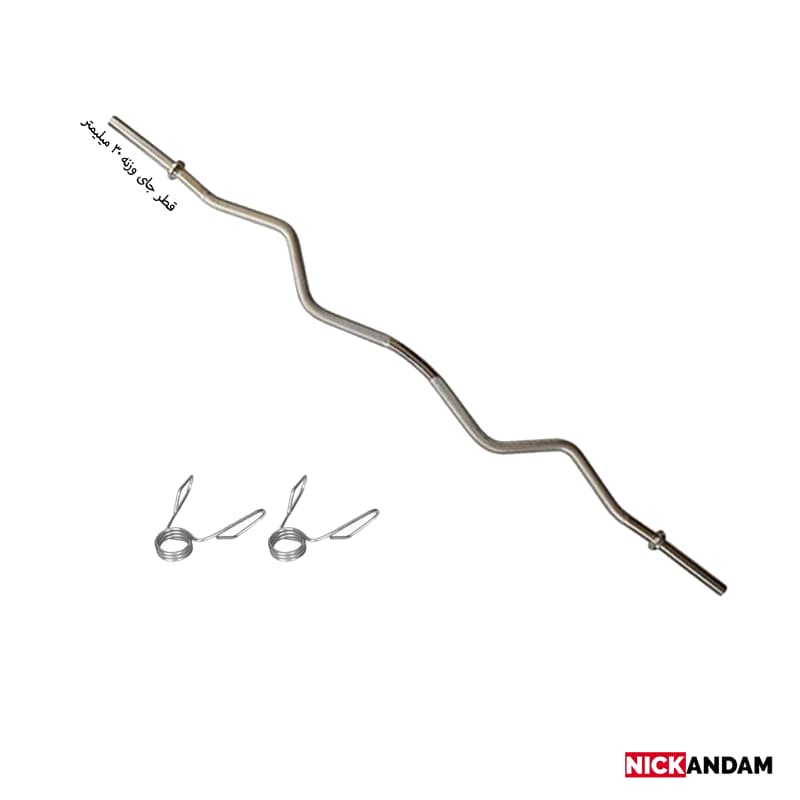 میله هالتر خم 150 سانت خانگی استیل 30mm