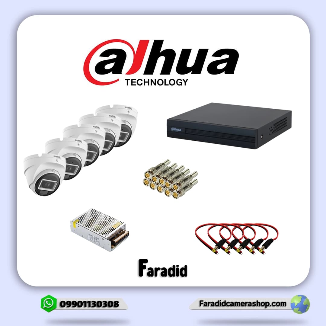 پک اقتصادی 5 عددی داهوا مدل T2A21P-U