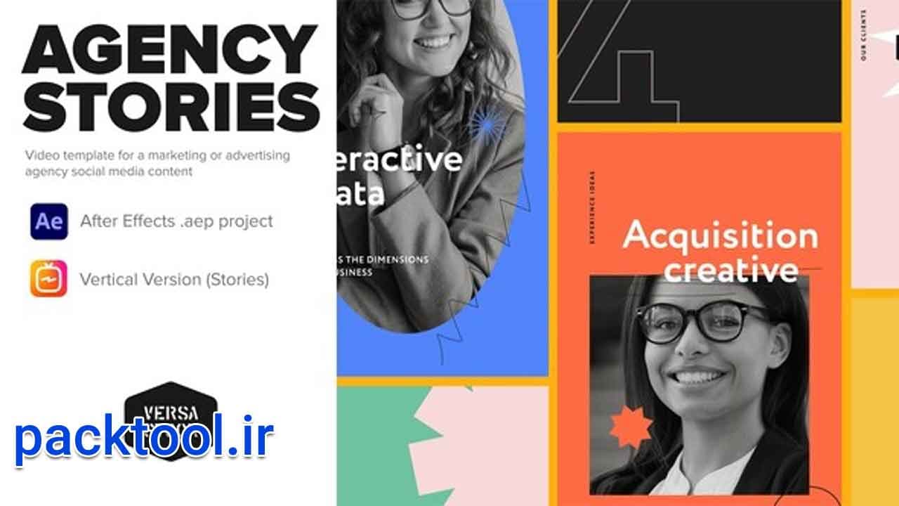 پروژه افتر افکت تیزر تبلیغاتی آژانس بازاریابی Marketing Advertising Stories