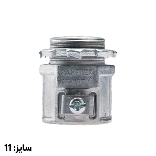 گلند مستقیم تک پیچ رهورد خراسان سایز 11 مدل AT
