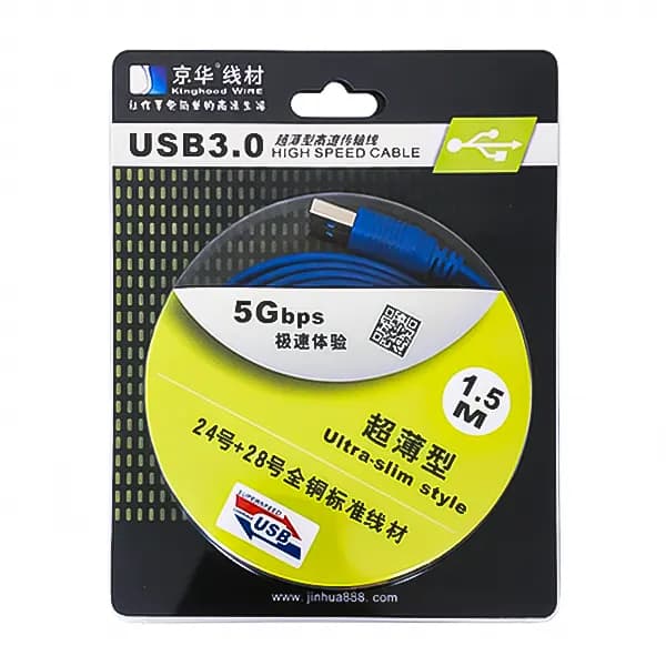 کابل هارد فلت KINGHOOD USB3.0 طول 1.5 متر — تصویر ۳