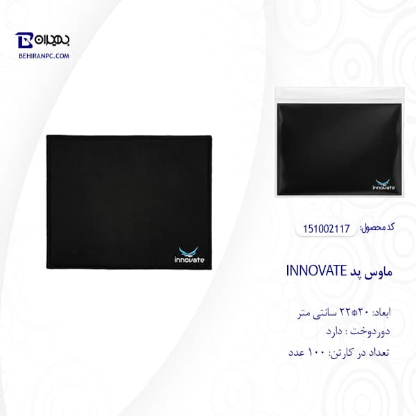 ماوس پد 20*22 سانتی متر دوردوخت innovate مدل inv-117 — تصویر ۴