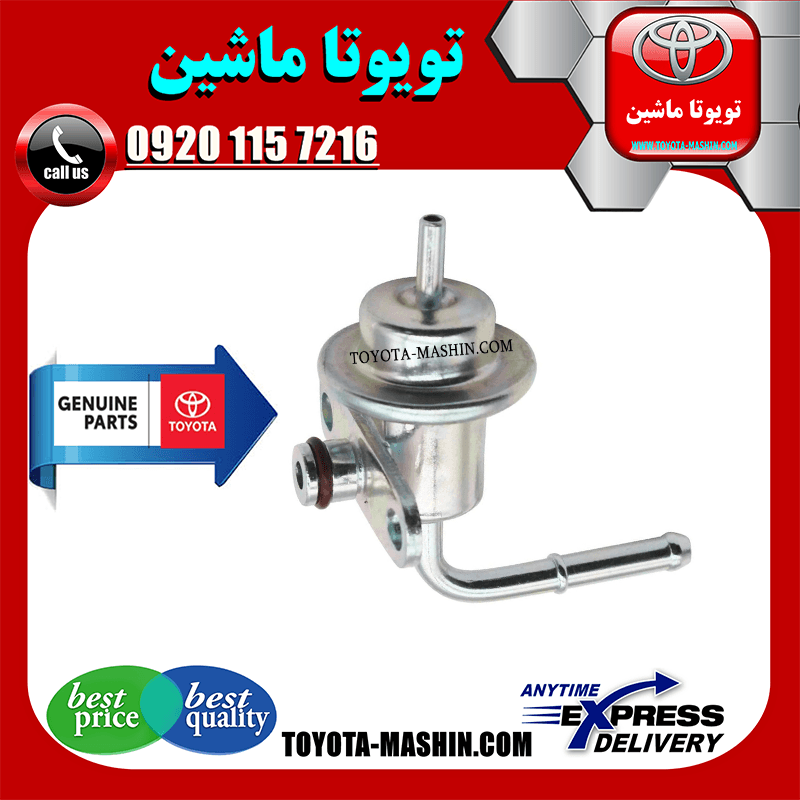 رگولاتور ریل سوخت تویوتا پرادو 6 سیلندر 2005-2010 برند شرکتی تویوتا جنیون