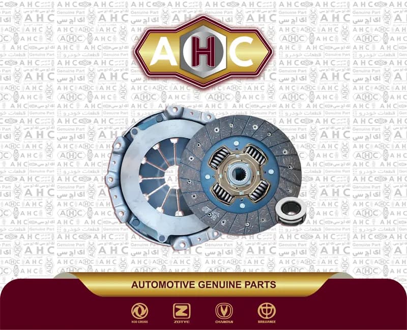 دیسک و صفحه برلیانس H200 اتومات با بلبرینگ — تصویر ۲