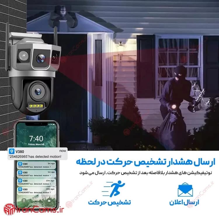 دوربین مداربسته تحت شبکه سیمکارتی SC23-G V380 PRO — تصویر ۵