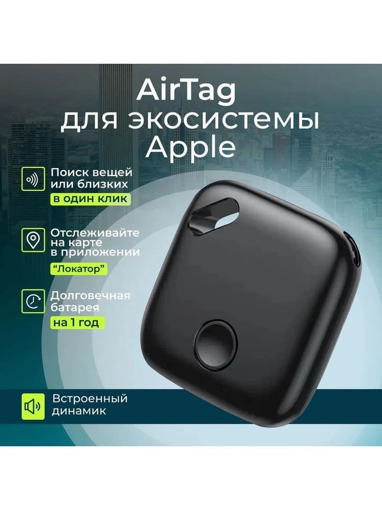 تگ ردیاب GPS مدل Wiami Tag — تصویر ۳