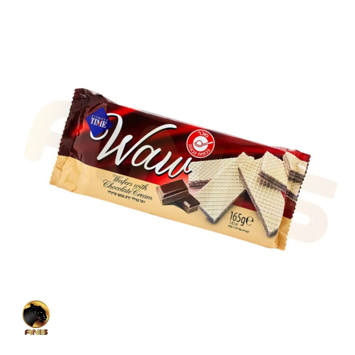 ویفر تایم مستر شکلاتی waw حجم 165 گرم — تصویر ۲