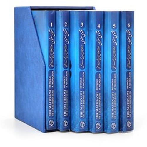مثنوی معنوی (2 زبانه) (6 جلدی) (قابدار)