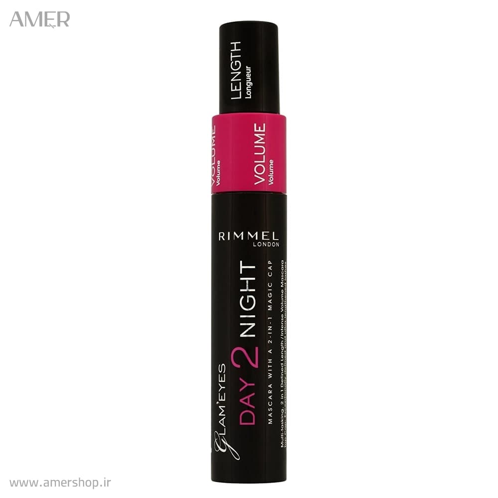 ریمل دو سر ریمل لندن Glam Eyes Day 2 Night 001 Black حجم 9.5 — تصویر ۲