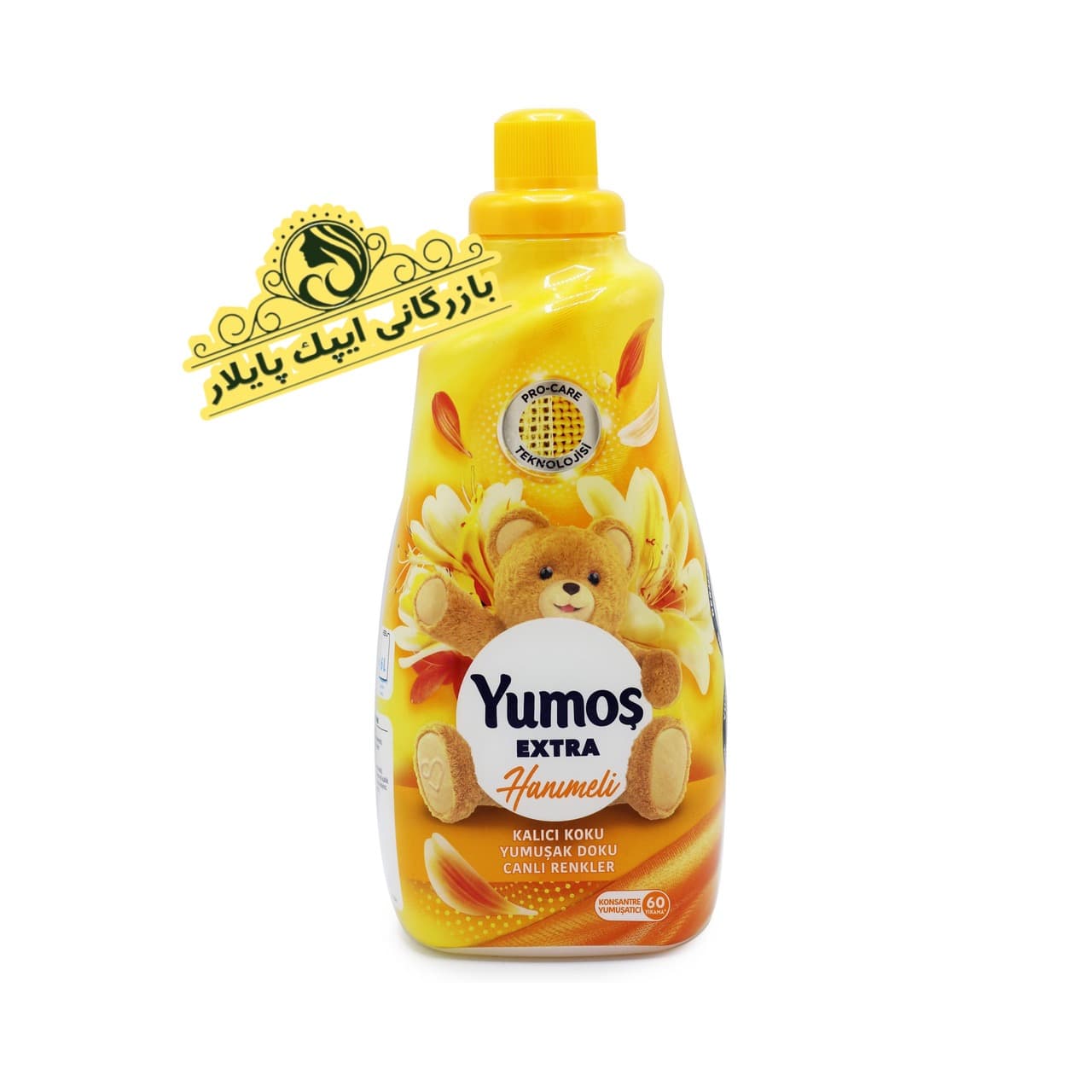 نرم کننده لباس یوموش زرد با رایحه یاس زرد 1440 میلی لیترYUMOS