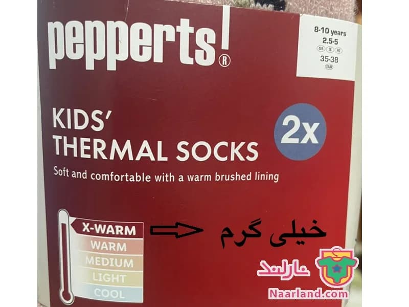 مجموعه 2 جفتی جوراب داخل کرکی Pepperts آلمان صورتی روشن طرح اسکی — تصویر ۴