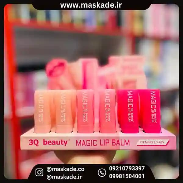 بالم لب حرارتی 3Q — تصویر ۳
