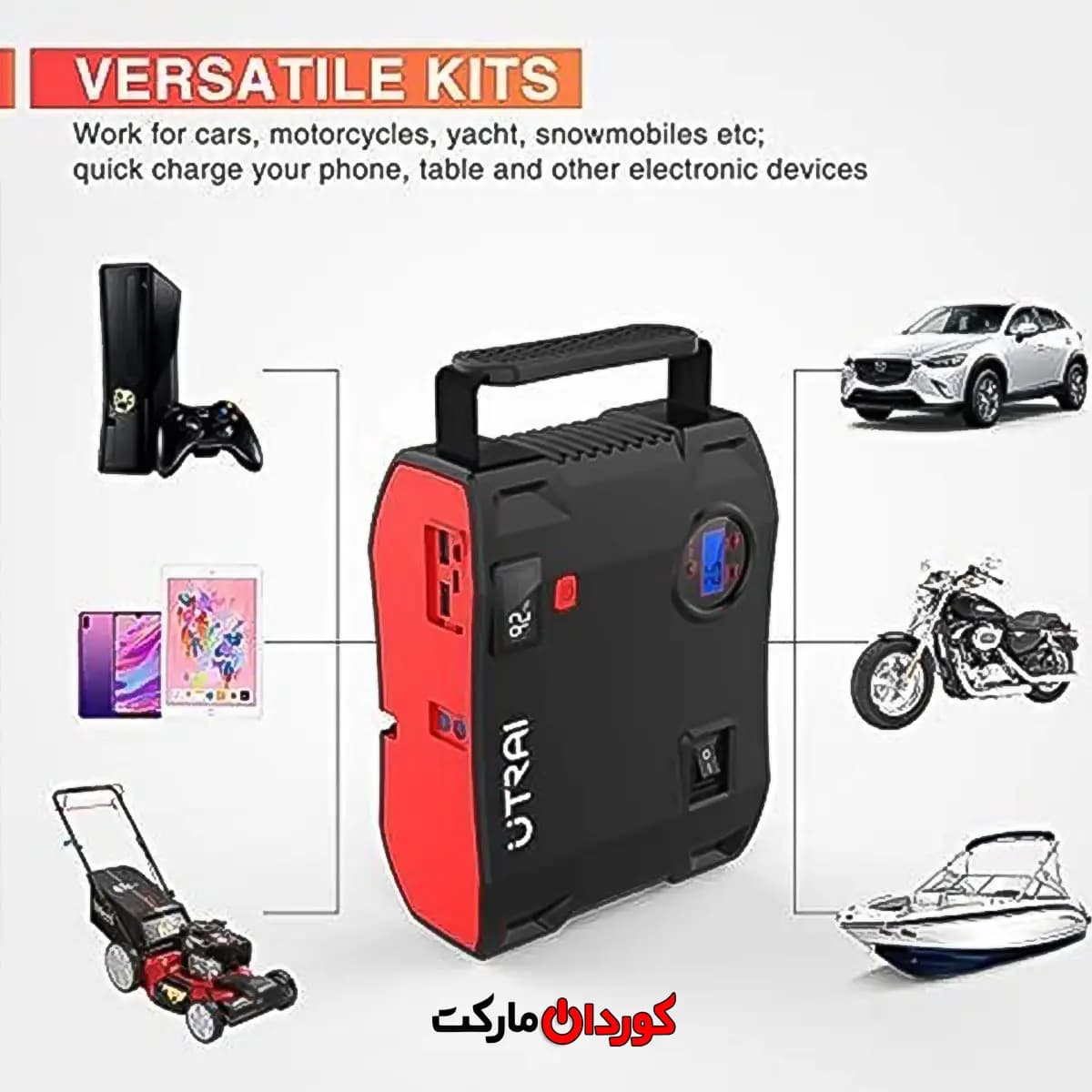 جامپ استارتر همراه با کمپرسور هوا برند UTRAI مدل JS-5 — تصویر ۶