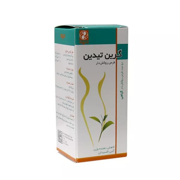 قرص گرین تیدین دینه ۵۰ عددی | کاهش وزن — تصویر ۲